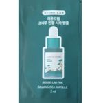Round Lab Pine Calming Cica Ampoule (2 ml) | Korean Skin Care