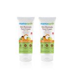 Mamaearth Skin Illuminate Face Cream for skin brightening with Vitamin C and Turmeric for Radiant Skin – 80 gm (Pack of 2)