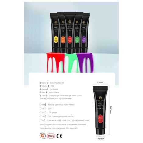 Buy SAVILAND Color Quick Poly Gel Finger Extension Soak Off UV Camouflage Builder Polygel Gel Hard Gel Nail Polish (SY12_Pink Bloom_15g) - Purplle