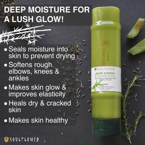 hand cream aloe SWEET BLOSSOM BODY LOTION – www.beauty-treats.com main image 1