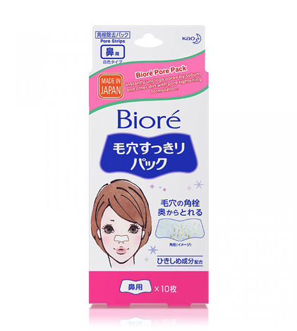 Buy Biore Deep Cleansing Nose Strips Pore Pack - White (10 pieces)-Purplle