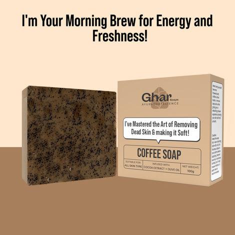 Buy GharSoaps Coffee Deep Cleansing Bath Soap (100 g)-Purplle