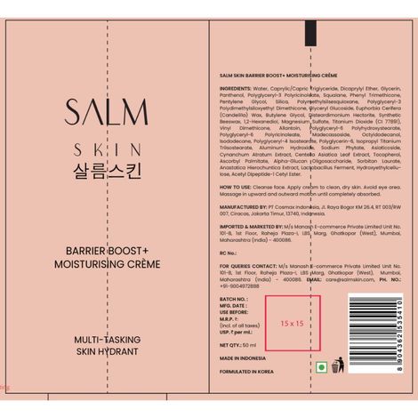Buy Salm Skin Intense Repair Daily Moisturiser  (Benchmark: Cica Plast cream) - 50 ml-Purplle
