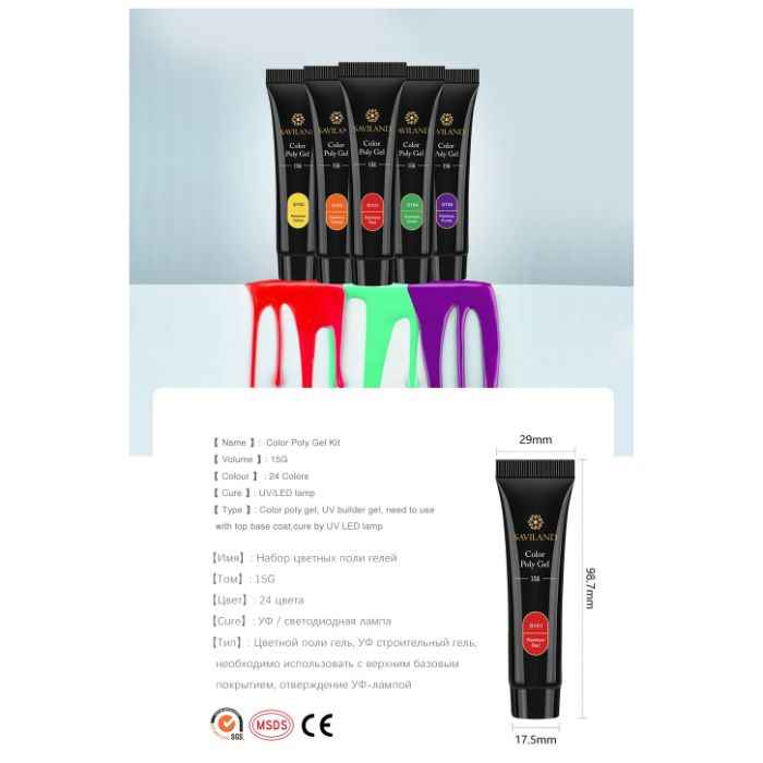 Buy SAVILAND Color Quick Poly Gel Finger Extension Soak Off UV Camouflage Builder Polygel Gel Hard Gel Nail Polish (SY12_Pink Bloom_15g) - Purplle