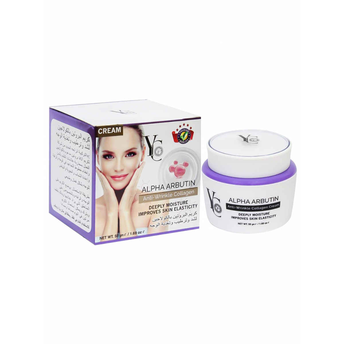 Essence De Collagène & Alpha Arbutin Pour Peau - 500 Ml, Anti-taches, Blanchiment, Rajeunissement, Formule émulsion