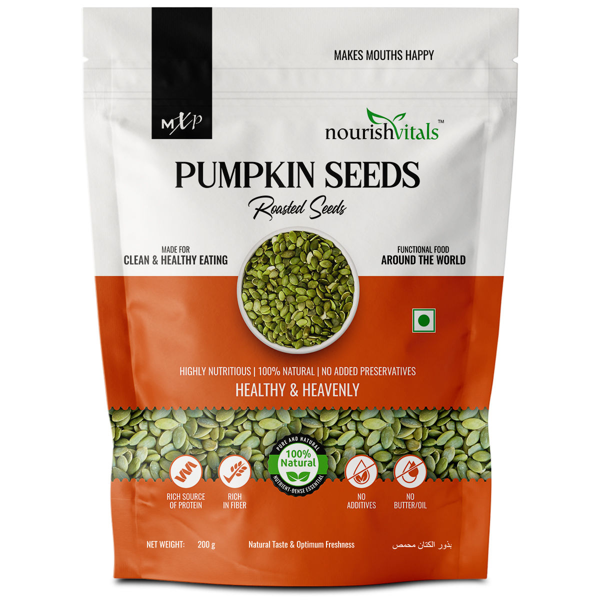 Buy NourishVitals Pumpkin Roasted Seeds, 200g - 100% Natural & Premium Quality, No Added Preservatives, Rich Source of Protein, Rich in Fiber - Purplle