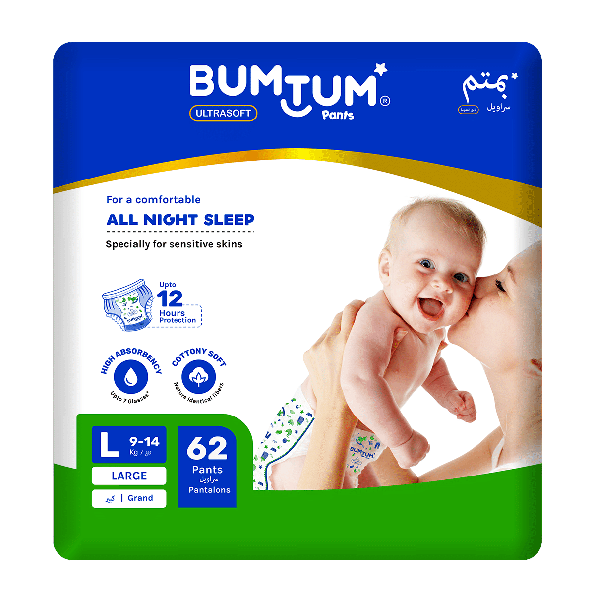 Buy Bumtum Baby Diaper Pants with Leakage Protection -7 to 12 Kg (Medium,  132 Count, Pack of 2) Online at Best Prices in India - JioMart.