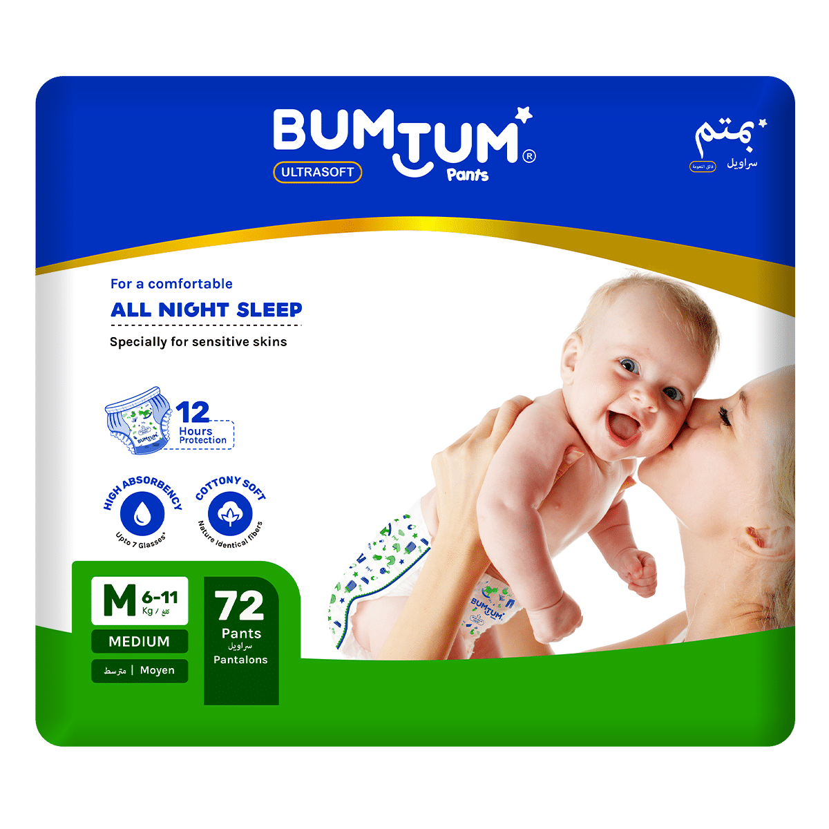Buy Bumtum Baby Diaper Pants New Born 20 Count Double Layer Leakage  Protection Infused With Aloe Vera Cottony Soft High Absorb Technology  Pack of 1 Online at Best Prices in India  JioMart