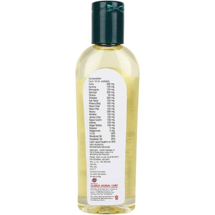 Globus Anti Hair Fall Anti Dandruff Hair Oil 100 Ml Pack Of 2