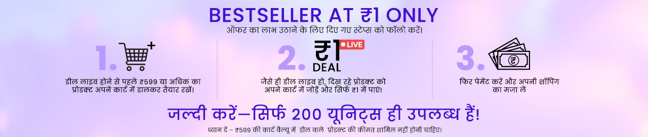 https://media6.ppl-media.com/tr:w-1280,c-at_max,pr-true,dpr-2/mediafiles/ecomm/misc/1759319055_tc_web-hindi.jpg