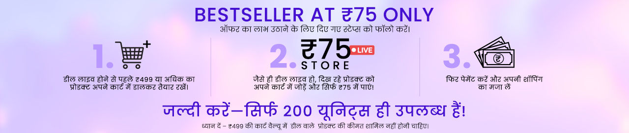 https://media6.ppl-media.com/tr:w-1280,c-at_max,pr-true,dpr-2/mediafiles/ecomm/misc/1759489120_tc_web-hindi.jpg