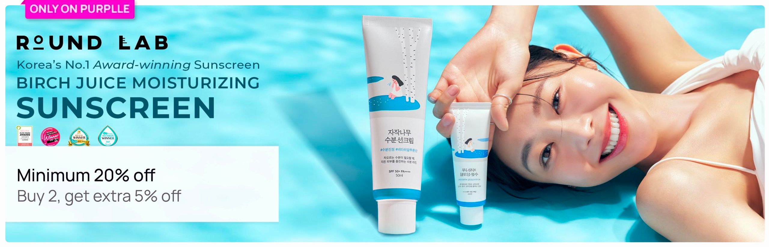 https://media6.ppl-media.com/tr:w-1280,c-at_max,pr-true,dpr-2/mediafiles/ecomm/misc/1760350214_round_lab_sunscreen_model_skin_2596x836.jpeg