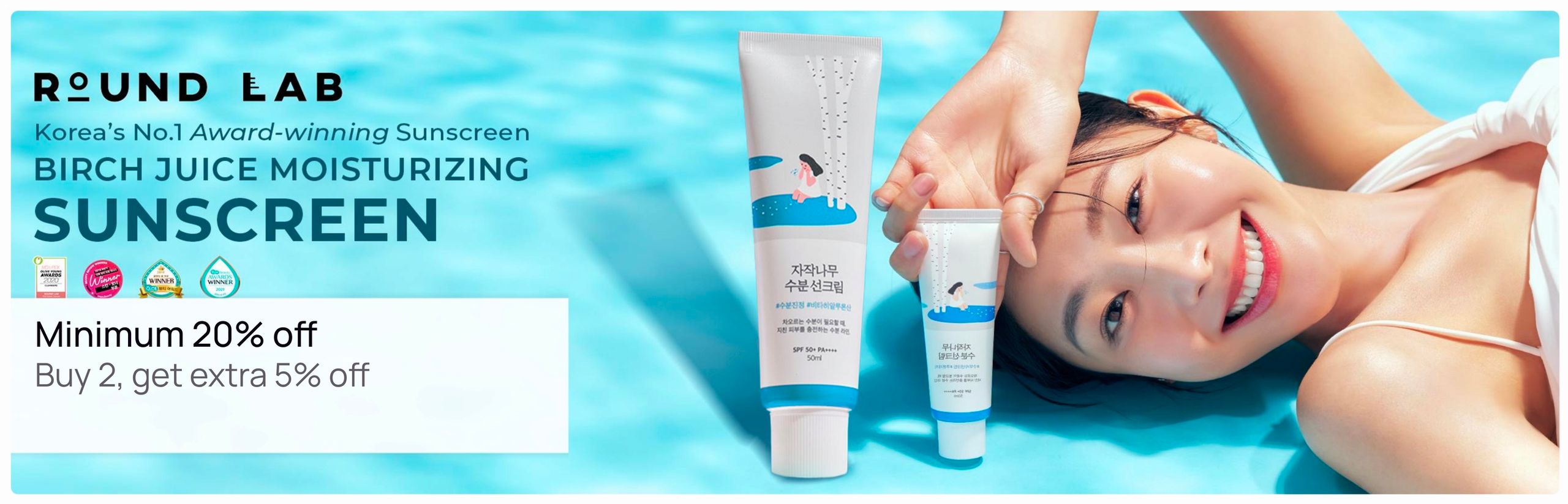 https://media6.ppl-media.com/tr:w-1280,c-at_max,pr-true,dpr-2/mediafiles/ecomm/misc/1772015768_round-lab-sunscreen-model-skin_2596x836.jpeg