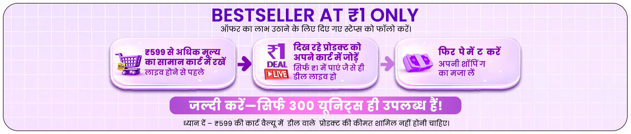 https://media6.ppl-media.com/tr:w-1280,c-at_max,pr-true,dpr-2/mediafiles/ecomm/misc/1778182892_tc_web-hindi.jpg