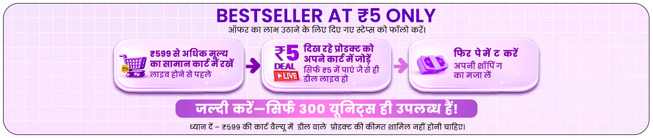 https://media6.ppl-media.com/tr:w-1280,c-at_max,pr-true,dpr-2/mediafiles/ecomm/misc/1778443126_tc_web-hindi.jpg
