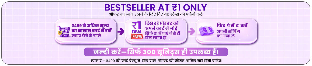 https://media6.ppl-media.com/tr:w-1280,c-at_max,pr-true,dpr-2/mediafiles/ecomm/misc/1778767932_tc_web-hindi.jpg