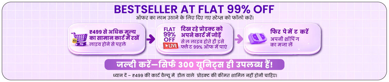 https://media6.ppl-media.com/tr:w-1280,c-at_max,pr-true,dpr-2/mediafiles/ecomm/misc/1779303608_tc_web-hindi.jpg