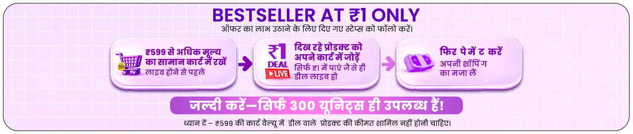 https://media6.ppl-media.com/tr:w-1280,c-at_max,pr-true,dpr-2/mediafiles/ecomm/misc/1780469941_tc_web-hindi.jpg